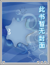 ...
- 第一千三百八十四章 做托啊!
- 第一千三百八十五章 全款拍卖会!
- 第一千三百八十八章 爆炸内幕!
- 第一千三百八十九章 黑龙爪牙!
- 第一千三百九十章 缅怀阿!
- 第一千三百九十一章 不夜城!
- 第一千三百九十二章 随便换个两千...
- 第一千三百九十三章 针对!!!
- 第一千三百九十四章 输光了!
- 第一千三百九十五章 虚伪的人啊只...
- 第一千三百九十六章 买大!
- 第一千三百九十七章 黑龙会陈佐龙...
- 第一千三百九十八章 biu得否!
- 第一千三百九十九章 惹怒!猜疑
- 第一千四百章 赶紧还钱!
- 第一千四百零一章 那你亲我一下?
- 第一千四百零二章 矛盾冲突!
- 第一千四百零三章 凌家宴会!
- 第一千四百零四章 相遇!
- 第一千四百零五章 不自量力?
- 第一千四百零六章 今晚的公主!
- 第一千四百零七章 难忘的生日
- 第一千四百零八章 古小姐登门
- 第一千四百零九章 被拱了!
- 第一千四百一十章 直播间土豪!
- 第一千四百一十一章 高山流水!
- 第一千四百一十二章 变态的惩罚!
- 第一千四百一十三章 狂狮特效!
- 第一千四百一十四章 有价无市!
- 第一千四百一十五章 气场这一块!
- 第一千四百一十六章 古雪峰
- 第一千四百一十七章 演示全套!
- 第一千四百一十八章 有钱就是好!
- 第一千四百一十九章 一个耻辱的耳...
- 第一千四百二十章 信老鬼得永生!
- 第一千四百二十一章 祖龙战神血脉...
- 第一千四百二十二章 野狗秦?
- 第一千四百二十三章 碰瓷儿!
- 第一千四百二十五章 你的报应就是...
- 第一千四百二十五章 反杀!
- 第一千四百二十六章 轩辕风扬VS...
- 第一千四百二十七章 拦路哈士奇!
- 第一千四百二十八章 女王 女神 ...
- 第一千四百二十九章 嘴强王者!
- 第一千四百三十章 我跟你拼了!
- 第一千四百三十一章 如果不是有恩...
- 第一千四百三十二章 无聊的礼物!
- 第一千四百三十三章 等死吧你!
- 第一千四百三十四章 雕工大师!
- 第一千四百三十五章 通灵宝玉!
- 第一千四百三十六章 元素阵纹!
- 第一千四百三十七章 追债!
- 第一千四百三十八章 入微水准!
- 第一千四百三十九章 第五道元素!
- 第一千四百四十章 田园女拳?
- 第一千四百四十一章 圣盾加持!
- 第一千四百四十二章 贵圈有点乱啊...
- 第一千四百四十三章 那是当然了!
- 第一千四百四十四章 合作!
- 第一千四百四十五章 黑吃黑?
- 第一千四百四十六章 强势反击!
- 第一千四百四十七章 擒贼先擒王!
- 第一千一百四十八章 迫在眉睫!
- 第一千四百五十章 绝境!
- 第一千四百五十一章 绝没有第三次...
- 第一千四百五十二章 火士团!
- 第一千四百五十三章 大佬的矜持!
- 第一千四百五十四章 两个问题!
- 第一千四百五十五章 古宁宁的心态...
- 第一千四百五十六章 试探
- 第一千四百五十七章 一开始你就输...
- 第一千四百五十八章 不是虐菜真的...
- 第一千四百五十九章 总督司来临
- 第一千四百六十章 兴师问罪
- 第一千四百六十一章 教人低调自己...
- 第一千四百六十二章 他很穷
- 第一千四百六十三章 孤身登门!
- 第一千四百六十四章 羞辱?
- 第一千四百六十五章 人性泯灭
- 第一千四百六十六章 血怒!心疼!
- 第一千四百六十七章 要面子?
- 第一千四百六十八章 没牌面懂么?
- 第一千四百六十九章 狂暴反击!
- 第一千四百七十章 总坛主展锋!
- 第一千四百七十一章 下马威?
- 第一千四百七十二章 竞选会长!
- 第一千四百七十三章 允诺!
- 第一千四百七十四章 十倍返回!
- 第一千四百七十五章 疯狂的罪恶!
- 第一千四百七十六章 祸乱立交桥!
- 第一千四百七十七章 无尽狂暴!
- 第一千四百七十八章 狗子们留下来...
- 第一千四百七十九章 开工!
- 第一千四百八十章 矿源渠道!
- 第一千四百八十一章 祖母晶石!爆...
- 第一千四百八十二章 全面宣战!
- 第一千四百八十二章 找上门来的麻...
- 第一千四百八十三章 叛徒!
- 第一千四百八十四章 到货!!
- 第一千四百八十五章 销售爆破!
- 第一千四百八十六 周家之仇谁来报...
- 第一千四百八十七章 心灰意冷!
- 第一千四百八十八章 一顿操作猛如...
- 第一千四百八十九章 爬?
- 第一千四百九十章 找上门来让你杀...
- 第一千四百九十一章 退役战甲!
- 第一千四百九十二章 十字杀斩!
- 第一千四百九十三章 凌迟?
- 第一千四百九十四章 霸刀修罗!!
- 第一千四百九十五章 借个火?
- 第一千四百九十六章 教你做人!
- 第一千四百九十七章 求求你!
- 第一千四百九十八章 分成!
- 第一千四百九十九章 战争女神称号...
- 第一千五百章 抢风头!
- 第一千五百零一章 然后呢?
- 第一千五百零二章 摔机为令!
- 第一千五百零三章 演出开始!
- 第一千五百零四章 不知死活!
- 第一千五百零五章 花式投胎!!
- 第一千五百零六章 失望么?
- 第一千五百零七章 初生牛犊不怕虎...
- 第一千五百零八章 恐怖!
- 第一千五百零九章 追凶!
- 第一千五百一十章 灭杀铁狼!
- 第一千五百一十一章 威胁
- 第一千五百一十二章 被革职!
- 第一千五百一十三章 他不是阿三!
- 第一千五百一十四章 大反杀:开始...
- 第一千五百一十五章 恐怖来袭!
- 第一千五百一十六章 军令状!!!
- 第一千五百一十七章 浑水摸鱼!
- 第一千五百一十八章 不是炫富!
- 第一千五百一十九章 魔神苏醒!
- 第一千五百二十章 阻击战!
- 第一千五百二十一章 我父亲来了!
- 第一千五百二十二章 不配为父!
- 第一千五百二十三章 姐弟关系!
- 第一千五百二十四章 莫名的仇恨值...
- 第一千五百二十五章 从不收容垃圾...
- 第一千五百二十六章 我不配!
- 第一千五百二十七章 两拨追杀!
- 第一千五百二十八章 没有冲突就制...
- 第一千五百二十九章 胖虎决战!
- 第一千五百三十章 真相大白!
- 第一千五百三十一章 一个人的勇猛...
- 第一千五百三十二章 暗潮涌动!
- 第一千五百三十三章 瘟神秦枫 !
- 第一千五百三十四章 公车恐吓!
- 第一千五百三十五章 为所欲为!
- 第一千五百三十六章 想玩,我陪你...
- 第一千五百三十七章 悟性缺失啊!
- 第一千五百三十八章 秦夫人!
- 第一千五百三十九章 偶像
- 第一千五百四十章 抉择!
- 第一千五百四十一章 幻天舞!
- 第一千五百四十二章 鉴宝晶石!
- 第一千五百四十三章 强势拆台!
- 第一千五百四十四章 秦大师来了!
- 第一千五百四十五章 白眼狼!
- 第一千五百四十六章 诱杀!
- 第一千五百四十七章 鬼眼族!
- 第一千五百四十八章 别跟风了傻子...
- 第一千五百四十九章 竞选模式!
- 第一千五百五十章 雨橙出事了!
- 第一千五百五十一章 黑魔咒爆发!
- 第一千五百五十二章 好戏开场了
- 第一千五百五十三章 真相在悲伤过...
- 第一千五百五十四章 凶手!
- 第一千五百五十五章 惨痛的教训!
- 第一千五百五十六章 搞笑的吧?
- 第一千五百五十七章 老东西的收藏...
- 第一千五百五十八章 出了事我扛着...
- 第一千五百五十九章 你是在威胁我...
- 第一千五百六十章 三百六十度大转...
- 第一千五百六十一章 关系利弊!
- 第一千五百六十二章 继续搓!
- 第一千五百六十三章 竞选开始!
- 第一千五百六十四章 战甲的比拼!
- 第一千五百六十五章 斗神序列:神...
- 第一千五百六十六章 挑战天威!
- 第一千五百六十七章 战斗开启!
- 第一千五百六十八章 风雷战斧!
- 第一千五百六十九章 斗神技!!!
- 第一千五百七十章 流水线加工!
- 第一千五百七十一章 调戏!!!
- 第一千五百七十二章 谁在吹牛?
- 第一千五百七十三章 宣传广告!
- 第一千五百七十四章 震撼全城!
- 第一千五百七十六章 预售火爆!
- 第一千五百七十七章 诱敌出洞!
- 第一千五百七十八 城门之战!
- 第一千五百七十九章 抵达五环
- 第一千五百八十章 提亲
- 第一千五百八十一章 摊牌!
- 第一千五百八十二章 拆台而来
- 第一千五百八十三章 一群势利眼
- 第一千五百八十四章 秦枫有情绪
- 第一千五百八十五章 交涉!
- 第一千五百八十六章 是父爱还是苦...
- 第一千五百八十七章 逆转
- 第一千五百八十八章 是挺狗的!
- 第一千五百八十九章 欺师灭祖!
- 第一千五百九十章 跳梁小丑!
- 第一千五百九十一章 复仇!
- 第一千五百九十二章 求饶!
- 第一千五百九十三章 绝不还价!
- 第一千五百九十四章 第二次半价!
- 第一千五百九十五章 舔到最后!
- 第一千五百九十六章 古家噩梦!
- 第一千五百九十七章 令人发指!
- 第一千五百九十八章 无所畏惧!
- 第一千五百九十九章 时间静止52...
- 第一千六百章 比凌迟还要痛苦百倍...
- 第一千六百零一章 井水不犯河水
- 第一千六百零二章 追杀
- 第一千六百零三章 战术!
- 第一千六百零四章 兄弟见面分外眼...
- 第一千六百零五章 苦情戏影帝!
- 第一千六百零六章 黑猩猩战甲军团...
- 第一千六百零七章 死守要塞!
- 第一千六百零八章 美云呀!
- 第一千六百零九章 女神结婚了?
- 第一千六百一十章 他很优秀的!
- 第一千六百一十一章 媒介之血
- 第一千六百一十二章 狗屁战术!
- 第一千六百一十四章 战神啊?
- 第一千六百一十五章 夺妻之仇!
- 第一千六百一十六章 大事件:割让...
- 第一千六百一十七章 尴尬见面!
- 第一千六百一十八章 回不去!
- 第一千六百一十九章 被认出来了!
- 第一千六百二十章 卑鄙小人!
- 第一千六百二十一章 真相!
- 第一千六百二十二章 愤怒 众怒!
- 第一千六百二十三章 忽悠爹呢?
- 第一千六百二十四章 要人?
- 第一千六百二十五章 谈判!
- 第一千六百二十六章 三创三皇!
- 第一千六百二十七章 独立计划!
- 第一千六百二十八章 大作战前夕!
- 第一千六百二十九章 地下城
- 第一千六百三十章 待客之道!
- 第一千六百三十一章 老大,东风快...
- 第一千六百三十二章 没有身材还无...
- 第一千六百三十四章 你看那,漫天...
- 第一千六百三十四章 太记仇!
- 第一千六百三十五章 必杀令!
- 第一千六百三十六章 老子代收你的...
- 第一千六百三十七章 黑洞装置!
- 第一千六百三十八章 天创使者!
- 第一千六百三十九章 谈崩了!
- 第一千六百四十章 慢走不送!
- 第一千六百四十一章 我凭什么要理...
- 第一千六百四十二章 静候佳音!
- 第一千六百四十三章 白虎圣殿白世...
- 第一千六百四十四章 太猖狂!
- 第一千六百四十五章 生死看淡!
- 第一千六百四十六章 天忍死士!
- 第一千六百四十七章 回不去了!
- 第一千六百四十九章 只要不死唯有...
- 第一千六百五十章 想跑?
- 第一千六百五十一章 我自己去!
- 第一千六百五十二章 谁是爬虫?
- 第一千六百五十三章 西方阵营来袭...
- 第一千六百五十四章 血性呢?
- 第一千六百五十五章 没牙的狗!
- 第一千六百五十六章 不败天皇?
- 第一千六百五十七章 奥创交给你!
- 第一千六百五十八章 白虎圣卫!
- 第一千六百五十九章 你就是秦枫?
- 第一千六百六十章 都是弟弟
- 第一千六百六十一章 进城!
- 第一千六百六十二章 红衣朱雀卫!
- 第一千六百六十六章 风云动!
- 第一千六百六十七章 给我半个小时...
- 第一千六百六十八章 轰炸!
- 第一千六百六十九章 虐杀开始
- 第一千六百七十章 最残忍的复仇手...
- 第一千六百七十一章 麒麟使者!
- 第一千六百七十二章 质问
- 第一千六百七十三章 帝门后人
- 第一千六百七十四章 傲世狂刀决
- 第一千六百七十五章 误会,这肯定...
- 一千六百七十六章 我是正当防卫啊...
- 第一千六百七十七章 让我后悔?
- 第一千六百七十八章 脸面!
- 第一千六百七十九章 质问!
- 第一千六百八十章 依附!
- 第一千六百八十一章 被蔑视了?
- 第一千六百八十二章 群嘲!
- 第一千六百八十三章 异火元素!
- 第一千六百八十四章 神武第一人!
- 第一千六百八十五章 谈何帝门复兴...
- 第一千六百八十六章 我说了你信么...
- 第一千六百八十七章 累赘?还是希...
- 第一千六百八十八章 尽全力!
- 第一千六百八十九章 摊牌了,要你...
- 第一千六百九十章 白世宗的阴险
- 第一千六百九十一章 假的传人?
- 第一千六百九十二章 胡家表态!
- 第一千六百九十三章 天海学院的态...
- 第一千六百九十四章 掌教别走!
- 第一千六百九十五章 挑衅!
- 第一千六百九十六章 系别之战!
- 第一千六百九十七章 禁咒!
- 第一千六百九十八章 让我跪下?
- 第一千六百九十九章 反杀!
- 第一千七百章 一个时代要落幕?
- 第一千七百零一章 危机
- 第一千七百零二章 申请学院!
- 第一千七百零四章 修为大爆炸!
- 第一千七百零五章 好消息与坏消息...
- 第一千七百零六章 咄咄不休!
- 第一千七百零七章 风万宗!
- 第一千七百一十一章 你能怎样?
- 第一千一百一十二章 怒控摘星!
- 第一千七百一十三章 谁曾放过他们...
- 第一千七百一十四章 八阁子弟!
- 第一千七百一十五章 卑微的公子哥
- 第一千七百一十六章 误会!
- 第一千七百一十七章 老头很眼熟?
- 第一千七百一十八章 身世真相!
- 第一千七百一十九章 星空天盗团
- 第一千七百二十章 打回原形的秦枫
- 第一千七百二十一章 人心不古
- 第一千七百二十二章 看我表演!
- 第一千七百二十三章
- 第一千七百二十四章 病态的军团
- 第一千七百二十五章 必须有!
- 第一千七百二十六章 复仇的第一步
- 第一千七百二十七章 要你一条命过...
- 第一千七百二十八章 三殿之主齐聚
- 第一千七百三十章 蓝家后人:麒麟...
- 第一千七百三十一章 跪下,唱征服...
- 第一千七百三十三章 不作死就不会...
- 第一千七百三十四章 送到家门口
- 第一千七百三十五章 为谁卖命?
- 第一千七百三十六章 刻意刁难
- 第一千七百三十七章 骨气呢?
- 第一千七百三十九章 我唱!
- 第一千七百四十章 索要
- 第一千七百四十一章 抢夺
- 第一千七百四十二章 谋稳忒啊?
- 第一千七百四十三章 大赛开始!
- 第一千七百四十四章 神科技之战!
- 第一千七百四十五章 黑战神!
- 第一千七百四十六章 阵法故障
- 第一千七百四十七章 你挑一个来打...
- 第一千七百四十八章 开小灶
- 第一千七百四十九章 谈个事?
- 第一千七百五十章 胜券在握!
- 第一千七百五十一章 今天免战!
- 第一千七百五十二章 非他不嫁
- 第一千七百五十三章 别有图谋
- 第一千七百五十四章 有人找!
- 第一千七百五十五章 女人的威胁!
- 第一千七百五十六章 有端倪
- 第一千七百五十七章 这个理由足够...
- 第一千七百五十八章 夏明翰的提醒
- 第一千七百五十九章 原来你骗我!
- 第一千七百六十章 噩梦来了!
- 第一千七百六十一章 剥夺荣耀!
- 第一千七百六十二章 二环秦家!
- 第一千七百六十三章 看到了错觉
- 第一千七百六十四章 救场
- 第一千七百六十五章 你跟我谈本质...
- 第一千七百六十六章 我要打十个!
- 第一千七百六十七章 还有谁!!
- 第一千七百六十八章 五阶禁咒的威...
- 第一千七百六十九章 构成了威胁
- 第一千七百七十章 谈判
- 第一千七百七十一章 沉重的信任
- 第一千七百七十三章 顾漫歌!
- 第一千七百七十四章 让人心疼!
- 第一千七百七十五章 参见少主!
- 第一千七百七十六章 大战一触即发...
- 第一千七百七十七章 八大阁主齐聚
- 第一千七百七十八章 大言不惭
- 第一千七百七十九章 穿透结界!
- 第一千七百八十章 奥义之灵
- 第一千七百八十一章 单挑?
- 第一千七百八十二章 七星大禁咒!
- 第一千七百八十三章 燃烧生命在战...
- 第一千七百八十四章 徐凤华之死!
- 第一千七百八十五章 山野巨人:土...
- 第一千七百八十六章 大地圣碑
- 第一千七百八十七章 他回不来了
- 第一千七百八十八章 血债必以命偿
- 第一千七百八十九章 我给你解释
- 第一千七百九十章 你们在为谁求情...
- 第一千七百九十一章 蒂花之秀
- 第一千七百九十二章 你也没问啊!
- 第一千七百九十三章 不好下手!
- 第一千七百九十四章 环司长的心思...
- 第一千七百九十五章 又是胡同遭遇...
- 第一千七百九十六章 错过
- 第一千七百九十七章 恐怖对决!
- 第一千七百九十八章 认错人
- 第一千七百九十九章 暴虐
- 第一千八百章 扔下去
- 第一千八百零一章 环司长的心思
- 第一千八百零二章 得知真相!
- 第一千八百零三章 冷战?
- 第一千八百零四章 秦枫的焦急!
- 第一千八百零五章 神话天海!
- 第一千八百零六章 到达
- 第一千八百零七章 老帝的条件
- 第一千八百零八章 刀刀刺人心
- 第一千八百零九章 梅林的请求
- 第一千八百一十章 反抗者杀!
- 第一千八百一十一章 求饶有用?
- 第一千八百一十二章 那一声二哥!
- 第一千八百一十三章 叶美云的霸气...
- 第一千八百一十四章 暗动杀机!
- 第一千八百一十五章 冷血秦家!
- 第一千八百一十六章 超越天丹:秦...
- 第一千八百一十七章 婚礼举行
- 第一千八百一十八章 刁难和预谋
- 第一千八百一十九章 推翻秦家
- 第一千八百二十章 污蔑栽赃
- 第一千八百二十二章 欺人太甚
- 第一千八百二十三章 到来!
- 第一千八百二十四章 你惹不起的人
- 第一千八百二十五章 不得反抗
- 第一千八百二十六章 霸绝凛然!
- 第一千八百二十七章 大闹姬家!
- 第一千八百二十八章 考验
- 第一千八百二十九章 不会是鸿门宴...
- 第一千八百三十章 我就不客气了!
- 第一千八百三十一章 两个机灵老鬼...
- 读者必看!
- 第一千八百三十二章 中天大厦
- 第一千八百三十三章 名媛圈子的乌...
- 第一千八百三十四章 阴险的预谋
- 第一千八百三十五章 奢侈品
- 第一千八百三十六章 催眠师!
- 第一千八百三十七章 希望你还能嚣...
- 第一千八百三十八章 闯入
- 第一千八百三十九章 狂怒!
- 第一千八百四十章 求饶?
- 第一千八百四十一章 疯狂挑衅!
- 第一千八百四十二章 竞争
- 第一千八百四十三章 讨好
- 第一千八百四十四章 激将法
- 第一千八百四十五章 博得女神青睐
- 第一千八百四十六章 试穿资格竞拍...
- 第一千八百四十七章 本能的保护
- 第一千八百四十八章 飙升!
- 第一千八百四十九章 艾尔家族
- 第一千八百五十章 光头的强悍
- 第一千八百五十一章 我不接受!
- 第一千八百五十二章 吃里扒外的人...
- 第一千八百五十三章 八宝齐聚
- 第一千八百五十四章 阴魂不散的赵...
- 第一千八百五十五章 教你什么叫催...
- 第一千八百五十六章 反杀
- 第一千八百五十七章 大战过后
- 第一千八百五十八章 猜测
- 第一千八百五十九章 阴沟翻船
- 第一千八百六十章 这糟糕的无耻!
- 第一千八百六十一章 两只虚伪!
- 第一千八百六十三章 不要脸了?
- 第一千八百六十四章 你阴险啊!
- 第一千八百六十五章 轮到你们了!
- 第一千八百六十六章 秦奴!
- 第一千八百六十七章 虚灵级丹药!
- 第一千八百七十章 浩劫的气息
- 第一千八百七十一章 悲催的秦楠!
- 第一千八百七十二章 给你证明自己...
- 第一千八百七十三章 秦家贵客
- 第一千八百七十四章 族长更换!
- 第一千八百七十五章 胆大包天?
- 第一千八百七十六章 祸从口出
- 第一千八百七十七章 捧出来的格局...
- 第一千八百七十八章 蹂躏残虐!
- 第一千八百七十九章 反你又如何!
- 第一千八百八十章 反击
- 第一千八百八十一章 真相
- 第一千八百八十四章 就特么你叫夏...
- 第一千八百八十五章 秦家往事
- 第一千八百八十六章 长倾城!
- 第一千八百八十七章 猖狂的飞龙
- 第一千八百八十八章 寻找裴元霸
- 第一千八百八十九章 别再来了!
- 第一千八百九十章 元素晶石!
- 第一千八百九十一章 对话裴白鱼
- 第一千八百九十二章 谈判!
- 第一千八百九十三章 摊牌了!
- 第一千八百九十四章 这逻辑不通啊...
- 第一千八百九十五章 解救计划
- 第一千八百九十六章 危急时刻
- 第一千八百九十七章 一线生机
- 第一千八百九十八章 突破药宗!
- 第一千八百九十九章 关押五十年的...
- 第一千九百章 高人的境界!
- 第一千九百零一章 遭雷劈!
- 第一千九百零二章 脱狱!
- 第一千九百零三章 儒家大居士!
- 第一千九百零四章 扰乱人心!
- 第一千九百零五章 我选的没错!
- 第一千九百零六章 闹够了就回去吧...
- 第一千九百零七章 众叛亲离!
- 第一千九百零八章 不香么?
- 第一千九百零九章 给老子上茶!
- 第一千九百一十章 叫嚣的底气
- 第一千九百一十一章 毁约!
- 第一千九百一十二章 三大古塔
- 第一千九百一十三章 坑了啊!
- 第一千九百一十四章 败家的老帝!
- 第一千九百一十六章 干得漂亮
- 第一千九百一十七章 撞大运了!
- 第一千九百一十九章 挑战 !
- 第一千九百二十章 星光浮现!
- 第一千九百二十一章 万积分 !
- 第一千九百二十二章 真的对么?
- 第一千九百二十三章 宗族恩怨爆发...
- 第一千九百二十四章 狗咬狗么?
- 第一千九百二十五章 不可一世的刘...
- 第一千九百二十六章 让出积分
- 第一千九百二十七章 就挺突然的
- 第一千九百二十七章 那就杀了吧!
- 第一千九百二十八章 内幕?
- 第一千九百二十九章 龙家
- 第一千九百三十章 不知尊长!
- 第一千九百三十一章 淘汰出局!
- 第一千九百三十二章 双重底气!
- 第一千九百三十三章 您的骄傲!
- 第一千九百三十四章 元能晶石!
- 第一千九百三十五章 抓壮丁!
- 第一千九百三十六章 你最没有资格...
- 第一千九百三十七章 真把自己当个...
- 第一千九百三十八章 狂抽!
- 第一千九百三十九章 磨炼祖龙刀气...
- 第一千九百四十章 龙魂使
- 第一千九百四十二章 追究责任!
- 第一千九百四十三章 黑袍!
- 第一千九百四十四章 我是谁?
- 第一千九百四十五章 虚空寂灭印!
- 第一千九百四十六章 大居士来了
- 第一千九百四十七章 试图造反?
- 第一千九百四十八章 反驳
- 第一千九百四十九章 逐客令:下台
- 第一千九百五十章 震撼!再次发现...
- 第一千九百五十一章 星空毒瘴!
- 第一千九百五十二章 放屁有味儿?
- 第一千九百五十三章 漏财了!
- 第一千九百五十四章 秦王星
- 第一千九百五十五章 自作孽!
- 第一千九百五十七章 赶尽杀绝!
- 第一千九百五十八章 自作孽!
- 第一千九百五十九章 各怀鬼胎!
- 第一千九百六十章 上套了!
- 第一千九百六十一章 不要面子?
- 第一千九百六十二章 让你们失望了...
- 第一千九百六十三章 掌控一切!
- 第一千九百六十四章 少谋深算!
- 第一千九百六十五章 狗与左氏滚粗...
- 第一千九百六十六章 墙头草们
- 第一千九百六十七章 迟来的爱
- 第一千九百六十八章 神战联盟的威...
- 第一千九百六十九章 启动战争武器...
- 第一千九百七十章 濒临灭族
- 第一千九百七十一章 叶美云的牺牲
- 第一千九百七十二章 隐瞒
- 第一千九百七十三章 西北空间站!
- 第一千九百七十四章 主动投奔
- 第一千七百九十五章 身孕!
- 第一千九百七十六章 招入麾下!
- 第一千九百七十七章 他不来我不走...
- 第一千九百七十八章 一份礼物!
- 第一千九百七十九章 识破?
- 第一千九百八十章 天海齐聚:神话...
- 第一千九百八十一章 韩星云的愤怒
- 第一千九百八十二章 伪装装置!!...
- 第一千九百八十三章 轰个锤子
- 第一千九百八十四章 背叛?
- 第一千九百八十五章 下令吧!!
- 第一千九百八十六章 强敌!!!
- 第一千九百八十七章 难以抉择!
- 第一千九百八十八章 战火雄浑
- 第一千九百八十九章 黑龙来袭!
- 第一千九百九十章 开战,战!!!
- 第一千九百九十一章 战死!
- 第一千九百九十二章 全面攻占
- 第一千九百九十三章 挟持
- 第一千九百九十四章 神话魂!
- 第一千九百九十五章 不会动你
- 第一千九百九十六章 报复后续!
- 第一千九百九十七章 大司法
- 第一千九百九十七章 诡异的君陌柔
- 第一千九百九十八章 画大饼
- 第一千九百九十九章 光明城
- 第两千章 我想回去
- 第两千零一章 伽罗
- 第两千零二章 管好你的嘴!
- 第两千零三章 贵宾!
- 第两千零四章 谈条件!
- 第两千零五章 甜言蜜语
- 第两千零六章 有猫腻!
- 第两千零七章 烈焰妖姬
- 第两千零八章 狂狮
- 第两千零九章 种族歧视
- 第两千零一十章 不知死活
- 第两千零一十一章 极限挑战
- 第两千零一十二章 无限突破
- 第两千零一十三章 爆发!
- 第两千零一十四章 奥义禁咒!
- 第两千零一十五章 命令书
- 第两千零一十七章 提前了
- 第两千零一十八章 失落的皇权!
- 第两千零一十九章 我就站在你面前...
- 第两千零二十章 不认账!
- 第两千零二十一章 被迫当土匪
- 第两千零二十二章 左卫十字军长
- 第两千零二十六章 你喊一个试试?
- 第两千零二十八七章 文明同化
- 第两千零二十八章 蒂娜的怒火
- 第两千零二十九章 八大阁主:参见...
- 第两千零三十章 很陌生
- 第两千零三十一章 婚事???
- 第两千零三十二章 查克的效忠!
- 第两千零三十三章 神计划!!
- 第两千零三十四章 计划开启
- 第两千零三十五章 比拼战绩!
- 第两千零三十六章 你爷爷
- 第两千零三十七章 谁给的资格?
- 第两千零三十八章 谁也逃不了
- 第两千零三十九章 下令
- 第两千零四十章 攻打星城
- 第两千零四十一章 围攻!
- 第两千零四十二章 王级改造人的恐...
- 第两千零四十三章 白塔建功
- 第两千零四十四章 二层的力量加倍...
- 第两千零四十五章 逆天之战
- 第两千零四十六章 抢夺万母能源
- 第两千零四十七章 双仪式大典
- 第两千零四十八章 不重要的角色
- 第两千零四十九章 夫唱妇随
- 第两千零五十章 蓝衣主教
- 第两千零五十一章 禁断·奥义
- 第两千零五十二章 奥皇的用意
- 第两千零五十三章 夜晚出发
- 第两千零五十四章 狼族来信
- 第两千零五十五章 百万大军
- 第两千零五十六章 一千多个阿七!
- 第两千零五十七章 冲入地宫!
- 第两千零五十八章 凭什么要逃 ?
- 第两千零五十九章 杀戮时刻
- 第两千零六十章 磨刀!
- 第两千零六十二章 大光头!
- 第两千零六十三章 太缺德
- 第两千零六十四章 爆发大战
- 第两千零六十五章 你在教我做事?
- 第两千零六十六章 本王亲自杀你!
- 第两千零六十六章 本王亲自杀你!
- 第两千零六十七章 一次到位
- 第两千零六十八章 便宜老家伙
- 第两千零六十九章 强力支援!
- 第两千零七十章 虫王将死!
- 第两千零七十一章 秦枫降临!
- 第两千零七十二章 虫母的心思
- 第两千零七十三章 最强奥义
- 第两千零七十四章 不对劲儿!
- 第两千零七十五章 求饶
- 第两千零七十六章 你不配!
- 第两千零七十七章 分发任务!
- 第两千零七十八章 分一杯羹
- 第两千零七十九章 龙魂殿来袭
- 第两千零八十章 你以为吃定我了?
- 第两千零八十一章 我很忙!
- 第两千零八十二章 竞选教皇!
- 第两千零八十三章 证明身份
- 第两千零八十四章 光明的真谛
- 第两千零八十五章 测试开始!
- 第两千零八十六章 疯狂的挑衅!
- 第两千零八十七章 我会温柔点的!
- 第两千零八十八章 不过如此
- 第两千零八十九章 屠龙勇士只在西...
- 第两千零九十章 伪造的天使!
- 第两千零九十二章 拆穿
- 第两千零九十三章 教皇的怒火!
- 第两千零九十四章 你有罪!!
- 第两千零九十五章 封号:天主
- 第两千零九十六章 脾气很暴躁啊!
- 第两千零九十七章 方明磊!
- 第两千零九十八章 你是谁?
- 第两千零九十九章 先走为妙!
- 第两千一百章 称兄道弟!
- 第两千一百零一章 举杯共饮!
- 第两千一百零二章 暴怒!
- 第两千一百零三章 自己辞退!
- 第两千一百零四章 未雨绸缪!
- 第两千一百零五章 谈条件!
- 第两千一百零六章 煽风点火!
- 第两千一百零七章 各怀鬼胎!
- 第两千一百零八章 抵达目的地!
- 第两千一百零九章 来不及了!
- 第两千一百一十章 毒炎蚁后!
- 第两千一百一十一章 开始无尽收割...
- 第两千一百一十二章 触龙神:毒液...
- 第两千一百一十三章 暴虐罗老!!
- 第两千一百一十四章 祖龙刀气突破...
- 第两千一百一十五章 看我揍不揍你...
- 第两千一百一十六章 灭杀!
- 第两千一百一十七章 拜入青阳宗
- 第两千一百一十八章 混乱大时代!
- 第两千一百一十九章 星兽入侵!
- 第两千一百二十章 转移空间站!
- 第两千一百二十一章 你不配!
- 第两千一百二十四章 相遇!
- 第两千一百二十五章 人心!
- 第两千一百二十六章 震爆全场!
- 第两千一百二十七章 老公:回家吧...
- 第两千一百二十八章 强力支援
- 第两千一百二十九章 反间计!
- 第两千一百三十章 三生有幸!
- 第两千一百三十一章 绝命一击
- 第两千一百三十二章 堵住源头!
- 第两千一百三十三章 出行
- 第两千一百三十四章 金光男子!
- 第两千一百三十五章 踩你是问题么...
- 第两千一百三十六章 暴杀之战:逆...
- 第两千一百三十七章 遭遇袭击!
- 第两千一百三十八章 击杀巨人
- 第两千一百三十九章 大补之物
- 第两千一百四十章 回村!
- 第两千一百四十一章 询问!
- 第两千一百四十二章 赶尽杀绝!
- 第两千一百四十三章 不守信用!
- 第两千一百四十四章 神捕奔袭
- 第两千一百四十五章 狂暴对决!
- 第两千一百四十六章 我!云岚宗长...
- 第两千一百四十七章 孤立无援!
- 第两千一百四十八章 闹够了么!
- 第两千一百四十九章 把酒言欢!
- 第两千一百五十章 不要脸的老赖!
- 第两千一百五十一章 云岚宗来人!
- 第两千一百五十三章 有奸情!
- 第两千一百五十四章 比斗开始!
- 第两千一百五十五章 凭我也是血脉...
- 第两千一百五十六章 第二轮考核!
- 第两千一百五十七章 外门!
- 第两千一百五十八章 被针对了!
- 第两千一百五十九章 老帝醒了!
- 第两千一百六十章 血脉第九重!
- 第两千一百六十一章 有钱能使鬼推...
- 第两千一百六十二章 长老驾到!
- 第两千一百六十三章 谋财害命!
- 第两千一百六十四章 黑吃黑专业户...
- 第两千一百六十五章 人不狠站不稳...
- 第两千一百六十六章 禀报长老
- 第两千一百六十七章 有大事宣布!
- 第两千一百六十八章 师兄请留步!
- 第两千一百六十九章 发放资源!
- 第两千一百七十章 私下交流会!
- 第两千一百七十一章 诱杀!
- 第2172章 密林厮杀
- 第2173章 连续激战
- 第2174章 战利品!
- 第2175章 龙泉山庄:黑市
- 第2176章 地级灵宝!
- 第2177章 万年寒玉髓!
- 第2178章 报忧不报喜
- 第2179章 五散人召见!
- 第2181章 讨价还价!
- 第2182章 测试!
- 第2183章 秦枫的神秘之处!
- 第2184章 出手丹药!
- 第2185章 神秘的大小姐!
- 第2186章 讹诈!
- 第2187章 财富密码!
- 第2188章 长老召见!
- 第2189章 扮猪吃老虎 的鼻祖...
- 第2190章 装,继续装!
- 第2191章 终于露出实力了!
- 第2192章 双标的老鬼!
- 第2193章 五散人出手!
- 第2194章 你懂御器么?
- 第2195章 疯了么?
- 第2196章 战意雄浑!
- 第2197章 入中山!
- 第2199章 嘲讽!
- 第2201章 透露!
- 第2202章 黑吃黑!!!
- 第2203章 盘龙柱!
- 第2204章 准备好医嘱!
- 第2205章 给你的医药费!
- 第2206章 要债!
- 第2207章 修为增进!
- 第2208章 天才突破
- 第2209章 切磋比武!!
- 第2210章 天才齐聚
- 第2211章 众怒!
- 第2212章 这就是资本!
- 第2213章 强势而来!
- 第2214章 战长老!
- 第2215章 开打开打!
- 第2216章 一年河东!?
- 第2217章 敢笑黄巢不丈夫!
- 第2218章 你不够资格!
- 第2219章 训斥!
- 第2220章 比斗开始!
- 第2222章 封紫衣
- 第2223章 万剑归一!
- 第2224章 隐藏实力
- 第2225章 打死也不暴露底细!
- 第2228章 封锦衣弟子!
- 第2229章 谈条件!
- 第2230章 C位大师兄!
- 第2231章 再去黑市!
- 第2232章 地煞火珠的消息!
- 第2233章 司马相如!
- 第2234章 未必哦!
- 第2235章 这一梦
- 第2236章 如梦一生:造化是何...
- 第2237章 小豆丁的坚持
- 第2238章 天黑:请闭眼
- 第2239章 阴谋诡计!
- 第2240章 魔剑之吻
- 第2241章 魔化
- 第2242章 秦大师!
- 第2243章 杀师又何妨
- 第2244章 教你做人!
- 第2245章 不想喂狗!
- 第2246章 您说是么?
- 第2247章 活见鬼!!
- 第2248章 为老不尊!
- 第2249章 醒来!
- 第2250章 造化!
- 第2251章 暴力反击!
- 第2252章 一群墙头草!
- 第2253章 德高望重的萧长老
- 第2254章 强势归来!
- 第2255章 强势镇压!
- 第2256章 捧杀?
- 第2257章 心境
- 第2258章 天海学院
- 第2259章 阔绰
- 第2260章 拜访三山!
- 第2261章 无尽星域
- 第2262章 逆天白塔吞星辰!
- 第2263章 扩大影响力!
- 第2264章 李太宗的背叛!
- 第2265章 愤怒至极!
- 第2266章 那个废物?
- 2267章 猖狂无道
- 第2268章 这怎么可能!!
- 第2269章 催眠你的幻境!
- 第2270章 怒气难平
- 第2271章 一口老血!
- 第2272章 立场:秦枫!
- 第2273章 两兽斗!
- 第2274章 先发制人?
- 第2275章 可恨的雪山虎!
- 第2276 丛林法则!
- 第2277章 制作灵符
- 第2278章 遭遇同门!
- 第2279章 天罡护体符!
- 第2280章 当然是全杀光了啊!
- 第2281章 吓破胆了
- 第2282章 古战场遗迹
- 第2283章 血脉神通!!!
- 第2284章 跟我争夺资源?
- 第2285章 夺灵!
- 第2286章 血脉渡劫
- 第2287章 突破!
- 第2289章 极阴之地!
- 第2290章 赤炎火海!
- 第2291章 剑意融合:剑劫
- 第2292章 奢比族!
- 第2293章 它好像在恐惧!
- 第2295章 真龙之力!
- 第2296章 富贵险中求!
- 第2297章 坑神秦枫!!
- 第2298章 你真没骗我?
- 第2299章 喜怒兄弟!
- 第2301章 镇压几千年的山鬼!
- 第2302章 海域云中城!
- 第2303章 你很有名?
- 第2304章 坑神威名!!!
- 第2305章 拆开卖!
- 第2306章 碾压!
- 第2307章 剑域威力!
- 第2308章 交易成功!
- 第2311章 三重!
- 第2312章 楚轩三子!
- 第2313章 膜拜大佬!
- 第2314章 藏山!
- 第2315章 灵柩古灯!
- 第2316章 天罡禁制
- 第2317章 准洞天法宝!
- 第2318章 直觉告诉我!
- 第2319章 造化法术!!!
- 第2320章 被一头牛追杀!
- 第2321章 疯狂念头!
- 第2322章 同归于尽!
- 第2323章 张宇的抉择!
- 第2324章 番天印!
- 第2325章 灾厄降临!
- 第2326章 小心眼!
- 第2327章 那抱歉了!
- 第2328章 张宇的来历!
- 第2329章 多宝修士!
- 第2330章 三代灵符!
- 第2331章 肠子都悔青了
- 第2332章 发现古皇宫!
- 第2333章 想诱杀我?
- 第2334章 强力突围
- 第2335章 被抛弃!
- 第2336章 强势来袭
- 第2337章 清理门户!
- 第2338章 被包围
- 第2339章 陷入困境!
- 第2340章 阵中阵!
- 第2341章 反吞噬!
- 第2342章 好生之德,留你一命...
- 第2343章 应该是哭了!
- 第2344章 相遇!
- 第2345章 力挽狂澜!
- 第2346章 千钧一发!
- 第2347章 张宇的拼命!
- 第2348章 诡异的气息
- 第2349章 反常必有妖!
- 第2350章 都在证明!
- 第2351章 满城僵尸
- 第2352章 云岚宗的阴谋
- 第2353章 大能之力!
- 第2354章 天魔圣体!
- 第2355章 怒杀谭青阳!
- 第2356章 雷劫是机缘!
- 第2357章 亲人们!
- 第2358章 在遇神捕
- 第2359章 开矿!
- 第2360章 一群杂碎!
- 第2361章 魔神归来!
- 第2362章 青木地煞珠!
- 第2363章 老婆,你的骑士回来...
- 第2364章 极限突破!
- 第2365章 战府主!
- 第2366章 找死!
- 第2367章 诡异
- 第2368章 红长老堕落:尸皇
- 第2369章 丧魂葬天刀
- 第2370章 杀不死?
- 第2371章 围攻!
- 第2372章 他来了!
- 第2373章 没有失望!
- 第2374章 叶谷秋的释然!
- 第2375章 战歌!
- 第2376章 叶美云的温柔
- 第2377章 广收门徒!
- 第2378章 恢弘场面!
- 第2379章 叶美云的担忧
- 第2380章 真正的修炼大道!
- 第2381章 被围攻
- 第2382章 争端!
- 第2383章 浴血突围
- 第2384章 绝境!
- 第2385章 大反杀!
- 第2386章 攻打火之国要塞!
- 第2387章 相遇
- 第2387章 威胁
- 第2388章 谈谈条件吧!
- 第2389章 他酸了
- 第2390章 败家子!
- 第2391章 交出资源!
- 第2392章 大战
- 第2393章 反击!
- 第2394章 绝命一击
- 第2395章 昏迷不醒!
- 第2396章 离别
- 第2397章 恭迎皇子!
- 第2398章 神话军的潜力!
- 第2399章 截杀!
- 第2400章 小神仙
- 第2401章 大荒年!
- 第2402章 强盗!
- 第2403章 打猎
- 第2404章 桃源深处
- 第2405章 绝技?
- 第2406章 老者
- 第2407章 撒豆成兵!
- 第2408章 精怪作祟!
- 第2409章 害人!
- 第2410章 天道?
- 第2411章 法则
- 第2412章 隐瞒!
- 第2413章 威胁?
- 第2414章 那就玩真的!
- 第2415章 多谢成全!
- 第2416章 修仙世界!
- 第2417章 初入帝都!
- 第2418章 我现在就能杀你!
- 第2419章 推荐做工!
- 第2420章 接待第一位顾客!
- 第2421章 找茬!
- 第2422章 仙庭雅居!
- 第2423章 悬赏清单
- 第2424章 四大宝眼!
- 第2425章 苏菲菲的忧虑
- 第2426章 血赚三百:欲哭无泪
- 第2427章 挑战废料
- 第2428章 羞辱
- 第2429章 让他还给你十倍!
- 第2430章 鬼眼石!
- 第2431章 价值不低!
- 第2432章 希望你能赢!
- 第2433章 输不起么?
- 第2434章 大荒异火!
- 第2435章 大获全胜!
- 第2436章 被开除
- 第2437章 现实的打击!
- 第2438章 筑基丹
- 第2429章 被封杀
- 第2440章 你什么意思?
- 第2441章 秦大师?
- 第2442章 无法置信!
- 第2443章 婚配?
- 第2444章 苦衷
- 第2445章 争夺渠道!
- 第2446章 没听过什么秦大师!
- 第2447章 抗衡
- 第2448章 比拼!
- 第2449章 作秀吧?
- 第2450章 通天古宝!
- 第2451章 难以抉择!
- 第2452章 圣人手指!
- 第2453章 条件
- 第2454 独揽渠道!
- 第2454 独揽渠道!
- 第2455章 找上门来!
- 第2456章 闭关筑基!
- 第2458章 威胁!
- 第2459章 扳回一局!
- 第2460章 奇门遁甲!
- 第2461章 光之国将军!
- 第2462章 够不够?
- 第2463章 等你好消息哦
- 第2464章 击杀令!
- 第2465章 轻松反击!
- 第2466章 庆功酒!
- 第2467章 想杀我?
- 第2468章 对抗!
- 第2469章 五代神火符!
- 第2470章 帝无道现身!!
- 第2471章 你配么?
- 第2472章 黎妖!
- 第2473章 不可能!!!
- 第2474章 打算!
- 第2475章 你不仁,我不义!
- 第2476章 接待火之国使者
- 第2477章 风雨欲来山满楼!
- 第2478章 张北北的下场
- 第2479章 通天法宝VS通天古...
- 第2480章 还恨么?
- 第2481章 学府:四大上古世家...
- 第2482章 沙之国使者
- 第2483章 质问?你有脸!?
- 第2484章 赖账试一试!
- 第2485章 怒!!
- 第2486章 下雪了!
- 第2487章 虐杀!
- 第2488章 瓮中捉鳖?
- 第2489章 傀儡的狂暴反击!
- 第2490章 三天时间!
- 第2491章 吓坏了!
- 第2492章 将军啊!
- 第2493章 仇人见面!
- 第2494章 给我一条生路!
- 第2495章 免疫?
- 第2496章 诡秘的石斧!
- 第2497章 老!老婆?
- 第2498章 举国征战!
- 第2499章 慎重!!
- 第2500章 大预谋
- 第2501章 东皇少华!
- 第2502章 逃!
- 第2503章 秦跑跑!
- 第2504章 绝地反杀!
- 第2505章 七宝妙树的强大之处...
- 第2506章 血云老祖
- 第2507章 危机
- 第2508章 残忍!
- 第2509章 逆天塔:诛仙剑阵图
- 第2510章 反杀老鬼!
- 第2511章 诛仙剑韵!
- 第2512章 白银傀儡 :金丹战...
- 第2513章 保不住!
- 第2514章 找到秦枫了!
- 第2515章 对决!
- 第2516章 得罪
- 第2517章 传承神器!
- 第2518章 决一死战!
- 第2519章 斩杀金身
- 第2520章 私下会谈!
- 第2521章 入国
- 第2522章 恐怖的境界
- 第2537章 古老传送阵
- 第2538章 打开地狱门!
- 第2539章 虫魔族
- 第2540章 厮杀
- 第2541章 招魂幡
- 第2542章 击杀张良!
- 第2543章 寻母之路!
- 第2544章 东皇太宇
- 第2545章 天黎来人!
- 第2546章 妖圣魔猿血金刚!
- 第2547章 截杀!
- 第2548章 绝境
- 第2549章 诛仙剑阵第一式!
- 第2550章 枫子的神雷!
- 第2551章 怒杀追击
- 第2552章 莫名的情绪!
- 第2553章 小秃驴!
- 第2554章 劫灭之力!
- 第2555章 没死!
- 第2556章 阴差阳错
- 第2557章 保护
- 第2558章 黎北风
- 第2559章 机缘
- 第2560章 神秘黑金丹!
- 第2561章 我从海角来
- 第2563章 请佛像!
- 第2564章 可怜的一分钟
- 第2565章 全部失败!
- 第2566章 概率!
- 第2567章 有缘者你在哪!!
- 第2568章 邪恶秦枫
- 第2569章 初代谛听
- 第2570章 地藏传承:千年法力...
- 第2571章 约定!
- 第2572章 入雷鸣山!
- 第2563章 猎杀雷灵时刻!
- 第2564章 深入
- 第2565章 紫电雷虎
- 第2566章 跟你说了别找麻烦!
- 第2567章 地藏的传说!
- 第2578章 紫电雷蟒
- 第2579章 厮杀
- 第2580章 你唬我?
- 第2581章 礼尚往来!
- 第2582章 青帝门徒!
- 第2583章 恨铁不成钢
- 第2585章 父亲的信任
- 第2586章 威压!
- 第2587章 违抗命令?!
- 第2588章 秦枫出现
- 第2589章 为了利益
- 第2590章 公开审判!
- 第2591章 天黎血脉
- 第2592章 应该是喜事!!!
- 第2593章 预谋!!!
- 第2594章 龙小燕!!!
- 第2595章 大舅龙少秋!
- 第2596章 圣药,轮转圣灵花!
- 第2597章 再遇龙澹韵
- 第2599章 争斗!
- 第2600章 天宝阁掌柜
- 第2601章 六字真言!
- 第2602章 鸿门宴!
- 第2603章 放肆的黎东风
- 第2604章 绝境逆袭!
- 第2605章 业火焚世!
- 第2608章 你猜我怎么进去?
- 第2609章 订婚仪式
- 第2610章 风波!
- 第2611章 集体被打脸!
- 第2612章 众人态度的转变
- 第2613章 报名狩猎战!
- 2615章 打到你心服口服!
- 第2615章 幻境之中
- 第2617章 大战元婴期强者!
- 第2618章 唵字箴言的威力!
- 第2619章 狩猎之战开启!
- 第2620章 黑莽荒原
- 第2621章 初遇鬼族!
- 第2622章 元婴期鬼族!
- 第2623章 斩掉鬼王一臂!
- 第2624章 杀机浮现!
- 第2625章 怪异之地!
- 第2626章 你算计我!
- 第2627章 恐怖黑洞!
- 第2628章 再见方越
- 第2629章 异变突生!
- 第2630章 彻底折服!
- 第2631章 鬼族圣药成精了!
- 第2634章 地藏金身大成
- 第2635章 两个元婴
- 第2637章 厉鬼终现!
- 第2638章 大战无头巨鬼!
- 第2639章 给你放放血!
- 第2640章 路走窄了!
- 第2641章 收获战果!
- 第2643章 鬼族进来了!
- 第2644章 鬼王拦路!
- 第2645章 惊吓王鼎!
- 第2647章 鬼族大祭司!
- 第2648章 进入天海学府!
- 第2649章 找茬!
- 第2650章 张一峰!
- 第2651章 天枢塔!
- 第2652章 大鱼吃小鱼!
- 第2653章 冰蓝色晶核!
- 第2654章 秦枫上榜
- 第2656章 神秘老者!
- 第2657章 再战神秘老人!
- 第2658章 离开天枢塔
- 第2659章 青阳会!
- 第2660章 地藏会!
- 第2661章 樊平的大招!
- 第2662章 梁子结下了!
- 第2663章 赚取贡献点的方法!
- 第2664章 鬼族大尊之魂!
- 第2665章 元魂祭台!
- 第2666章 吞噬元魂能量!
- 第2667章 魔煞谷!
- 第2669章 将计就计!
- 第2670章 诡异祭祀!
- 第2671章 战肖楚!
- 第2673章 剑修之争非意气!
- 第2675章 纷乱!
- 第2676章 后院竹林
- 第2677章 黄泉符箓!
- 第2678章 混乱之城!
- 第2679章 地下角斗场
- 第2680章 称号,饿鬼!
- 第2682章 取得信任!
- 第2683章 角斗场的主人!
- 第2684章 谈条件!
- 第2685章 牙齿都给你咬崩了!
- 第2686章 活生生打死!
- 第2687章 魔煞谷分舵踪迹!
- 第2688章 暗杀!
- 第2689章 石室里的天魔尸骸!
- 第2690章 地藏心眼圆满!
- 第2691章 全灭!
- 第2692章 天魔盛会!
- 第2693章 鉴宝!
- 第2694章 圣子岳九幽出现!
- 第2695章 揭穿!
- 第2696章 生死决斗!
- 第2697章 斩杀
- 第2698章 不拍一般马屁!
- 第2699章 拍卖会!
- 第2700章 不追寻常人!
- 第2701章 拍卖会开始!
- 第2702章 柳暗花明
- 第2703章 竞价!
- 第2704章 神材,天剑草!
- 第2705章 我借你钱!
- 第2706章 落幕!
- 第2707章 赌姐姐!
- 第2708章 各有心思!
- 第2709章 两女暗倾心!
- 第2710章 机会来了!
- 第2711章 告诉你真相!
- 第2712章 杀岳九幽!
- 第2713章 风波涌动!
- 第2714章 万里追杀!
- 第2715章 一切的真相!
- 第2716章 战岳临渊!
- 第2717章 疯狂逃命!
- 第2718章 风起云涌!
- 第2719章 群起而攻之!
- 第2720章 诸强到来!
- 第2721章 那一剑!
- 第2722章 薛天临之名!
- 第2724章 世家大出血!
- 第2725章 嚣张的祝青阳!
- 第2726章 震惊所有弟子!
- 第2727章 齐宿之死!
- 第2728章 三百万贡献点!
- 第2729章 血气方刚!
- 第2730章 无下限羞辱!
- 第2731章 天榜第二,不过如此...
- 第2732章 青阳会的坠落!
- 第2733章 地藏会崛起!
- 第2734章 再临天枢塔!
- 第2735章 天枢塔第七层!
- 第2736章 杀戮剑山!
- 第2737章 剑道道花一朵!
- 第2738章 天榜盛会开始!
- 第2739章 天榜排位之战!
- 第2740章 冤家路窄!
- 第2741章 人言可畏!
- 第2743章 战白染!
- 第2744章 肉身对抗!
- 第2745章 惊鸿一剑!
- 第2746章 绝世天骄!
- 第2747章 薛清风的召见!
- 第2748章 吕如月!
- 第2749章 手中无剑,心中有剑...
- 第2750章 元婴圣王境!
- 第2751章 第一战!
- 第2752章 两连败!
- 第2753章 凌光的剑道!
- 第2754章 沉重的压力!
- 第2755章 反败为胜!
- 第2756章 天之骄女!
- 第2757章 战斗带来的风波!
- 第2758章 居然是平局?
- 第2759章 突然的交手!
- 第2762章 吕如月的自信!
- 第2763章 巅峰一战!
- 第2764章 剑道突破,反败为胜...
- 第2765章 胜者为王!
- 第2766章 七星天宫法!
- 第2767章 掌中佛国!
- 第2768章 天枢塔第八层!
- 第2769章 恐怖的鬼族大尊!
- 第2770章 逃出生天!
- 第2771章 悲催的鬼族大尊
- 第2772章 地藏会的现状!
- 第2773章 不分黑白!
- 第2774章 惹祸上身!
- 第2775章 方凝雨的下场!
- 第2776章 赵家来人!
- 第2777章 你带贺礼来了吗?
- 第2778章 撕破脸皮!
- 第2779章 落下帷幕
- 第2780章 狗仗人势!
- 第2781章 妇人掌权?
- 第2782章 强势镇压!
- 第2783章 以一敌二!
- 第2784章 龙家老祖!
- 第2785章 我进给你看!
- 第2786章 强者云集!
- 第2787章 天海学府之势!
- 第2788章 秦枫醒来!
- 第2789章 灵犀一指!
- 第2790章 别有洞天!
- 第2791章 终将重逢!
- 第2792章 方家惊变!
- 第2793章 赶到现场!
- 第2794章 坐镇方家!
- 第2795章 你没有意见吧
- 第2796章 赵家没落之始!
- 第2797章 满天星辰点做棋!
- 第2798章 再见赤血!
- 第2799章 战赤血!
- 第2800章 真正的磨练!
- 第2781章 磨刀石!
- 第2802章 死亡亦是归宿
- 第2803章 震惊全学府!
- 第2804章 秘密任务!
- 第2806章 愚蠢的行为!
- 第2808章 大战伊始!
- 第2809章 神秘水晶球!
- 第2811章 血战兰天城!
- 第2812章 援军赶到!
- 第2813章 大势已去
- 第2814章 绝处逢生!
- 第2815章 惨状与阴谋!
- 第2816章 前往无极魔宗!
- 第2817章 一言不合!
- 第2818章 这才叫不动如山!
- 第2819章 碾压无极魔宗!
- 第2820章 逮了个正着!
- 第2821章 天才的觉悟!
- 第2822章 背水一战!
- 第2823章 战斗进行时!
- 第2824章 一网打尽!
- 第2825章 前往通天秘境!
- 第2826章 浩瀚无垠!
- 第2827章 一边倒的战斗!
- 第2828章 有眼无珠
- 第2829章 通天城城主!
- 第2830章 一游通天城!
- 第2831章 再见白妖!
- 第2832章 摧枯拉朽!
- 第2833章 通天秘境的前菜
- 第2834章 升龙天梯!
- 第2835章 杀东皇少云!
- 第2836章 爪牙突现!
- 第2837章 幽暗神光!
- 第2838章 帝门门徒!
- 第2839章 第六位!
- 第2840章 前往通天秘境!
- 第2841章 初入通天秘境
- 第2842章 风波再起!
- 第2844章 偷天换日神通
- 第2846章 越过沼泽!
- 第2847章 天黎家,黎丹阳!
- 第2848章 杀的就是天黎世家的...
- 第2850章 帝门云扬!
- 第2854章 秦枫的实力!
- 第2855章 杀黎丹阳!
- 第2856章 恐怖异兽!
- 第2857章 迷宫禁制前的争执
- 第2858章 进入迷宫!
- 第2859章 地宫中的巨人!
- 第2860章 宰杀!
- 第2861章 不朽之骨
- 第2862章 两件宝物
- 第2863章 恐怖墓地!
- 第2864章 徐梦娇!
- 第2865章 墓地之殇!
- 第2866章 幕后怪人!
- 第2867章 以剑入佛!
- 第2868章 诡异的诅咒
- 第2869章 破除诅咒的方法
- 第2870章 通天塔!
- 第2871章 言而有信!
- 第2872章 佛道天音!
- 第2873章 一道生万物!
- 第2874章 通天城徐九龙!
- 第2875章 战徐九龙!
- 第2877章 通天塔第三层!
- 第2878章 再见吕如月!
- 第2879章 徐九龙真正的实力!
- 第2880章 两大圣女的溃败!
- 第2881章 俘虏圣女
- 第2882章 神秘的妖兽!
- 第2883章 因祸得福!
- 第2884章 恐怖的白芷嫣!
- 第2885章 吕如月濒死!
- 第2886章 决战白芷嫣!
- 第2887章 藏招!
- 第2888章 胜势逐显!
- 第2889章 穷寇莫追
- 第2890章 百足怪物!
- 第2891章 下定决心
- 第2892章 天宫秘钥!
- 第2893章 得来全不费功夫!
- 第2894章 小传送阵!
- 第2895章 再见白芷嫣!
- 第2596章 约定!
- 第2997章 巅峰一战!
- 第2898章 新的领悟!
- 第2899章 阴阳轮回路!
- 第2900章 轮回路的尽头!
- 第2901章 再得圣药!
- 第2902章 神秘妖兽!
- 第2903章 万妖齐聚!
- 第2904章 一触即发!
- 第2905章 生死一线!
- 第2906章 府主的实力!
- 第2907章 水到渠成!
- 第2908章 杀死上古遗种!
- 第2909章 欺骗?
- 第2910章 三枚妖丹!
- 第2911章 狂暴的妖丹!
- 第2912章 六道的办法
- 第2913章 重逢 !
- 第2914章 大泽深处!
- 第2915章 千方百计
- 第2916章 严苛的考验!
- 第2917章 九千丈高!
- 第2918章 一万丈之前
- 第2919章 第五层祭台
- 第2920章 巅峰之上的风景
- 第2921章 直至大道本源!
- 第2922章 重回通天秘境!
- 第2923章 再回天宫!
- 第2924章 秘境动荡!
- 第2925章 争先恐后!
- 第2926章 真正的杀神!
- 第2927章 金色皇冠!
- 第2928章 身外化身!
- 第2929章 决战!
- 第2930章 星光乍现
- 第2931章 以战养战
- 第2932章 英灵显现!
- 第2933章 血色炼狱!
- 第2934章 杀身成仁!
- 第2935章 柳暗花明!
- 第2936章 宫殿侍卫
- 第2938章 萧清寒!
- 第2938章 三口古棺
- 第2940章 夺舍失败!
- 第2941章 绝境之中
- 第2942章 祭台大显威
- 第2943章 底牌尽出
- 第2944章 逆转局势!
- 第2945章 强者对峙!
- 第2946章 一剑西来!
- 第2947章 秘宝现世?
- 第2948章 离开通天秘境!
- 第2749章 大变!
- 第2950章 斩杀鬼族!
- 第2951章 血气方刚!
- 第2952章 讨债来了!
- 第2953章 消失的墨林
- 第2954章 血染通天城!
- 第2955章 无敌杀神!
- 第2956章 激动人心的胜利!
- 第2957章 半步之差!
- 第2958章 百鬼领域!
- 第2959章 绝望?希望?
- 第2960章 极限翻盘!
- 第2961章 斩杀墨林!
- 第2962章 前往帝都!
- 第2963章 浩荡大劫难!
- 第2964章 冷清的地下世界
- 第2765章 重获新生!
- 第2966章 态度大转变!
- 第2967章 好消息!
- 第2968章 进军!
- 第2969章 帝都现状
- 第2970章 探明虚实!
- 第2972章 形势暂好
- 第2973章 赤天!
- 第2974章 挣扎
- 第2975章 开城门!
- 第2977章 战场杀神!
- 第2978章 豁出去了!
- 第2979章 血性!
- 第2980章 鬼族至尊!
- 第2981章 不朽之骨的妙用!
- 第2985章 舌战群儒!
- 第2986章 剑拔弩张!
- 第2987章 严苛的局势!
- 第2988章 嚣张的气焰!
- 第2989章 威震帝都!
- 第2890章 一战成名
- 第2991章 两个要求!
- 第2992章 如愿以偿!
- 第2993章 敢怒不敢言!
- 第2994章 大道之果的作用!
- 第2995章 天枢第九!
- 第2996章 兵卒入局!
- 第2998章 惨烈!
- 第2999章 反击!
- 第3000章 帝王棋!
- 第3001章 三花聚顶,五气朝元...
- 第3002章 秦枫出关!
- 第3003章 形象改变
- 第3004章 大显神威!
- 第3005章 直面青煞!
- 第3006章 战至尊!
- 第3007章 力挽狂澜!
- 第3008章 重伤青煞!
- 第3009章 光荣凯旋!
- 第3010章 一朝起势!
- 第3011章 试探!
- 第3012章 联手!
- 第3013章 心中不平
- 第3014章 决战前奏!
- 第3015章 墨枭!
- 第3016章 邀战墨枭!
- 第3017章 至尊齐聚!
- 第3018章 鏖战!
- 第3018章 鏖战!
- 第3019章 血染天门!
- 第3020章 九星连珠!
- 第3021章 胜利在望!
- 第3022章 大势已去!
- 第3023章 凶猛反扑!
- 第3024章 无限恐惧!
- 第3025章 一线希望!
- 第2971章 夜闯战阵!
- 第3026章 死而后生!
- 第3027章 脱困而出!
- 第3029章 道果终成!
- 第3030章 鬼仙之咒!
- 第3031章 新的方向!
- 第3032章 驰援北冥宫!
- 第3022章 落幕!
- 第3023章 有仇报仇!
- 第3024章 大言不惭!
- 第3025章 雷厉风行!
- 第3026章 逐出帝都!
- 第3027章 启程!
- 第3028章 奇怪的城池
- 第3029章 黄泉后裔?
- 第3030章 惊世骇俗!
- 第3031章 诡异之渊!
- 第3032章 深渊天魔!
- 第3033章 奇怪的变化!
- 第3034章 魔中首领!
- 第3035章 七层祭台!
- 第3036章 破壁!
- 第3037章 虚无中的黄泉殿!
- 第3038章 不幸中的万幸
- 第3039章 离开
- 第3040章 沦陷的土地
- 第3041章 严峻的形势!
- 第3042章 被发现了!
- 第3043章 举手之劳?
- 第3044章 青妖!
- 第3045章 生死时速!
- 第3046章 略胜一筹!
- 第3047章 地仙之威!
- 第3048章 久别重逢
- 第3049章 无知纨绔!
- 第3050章 声名初显
- 第3051章 至尊又如何?
- 第3053章 正面战场!
- 第3054章 万夫莫开之勇!
- 第3055章 心有不服!
- 第3056章 一个照面就没了!
- 第3057章 新的任务!
- 第3058章 木朝东
- 第3059章 因为我比你强!
- 第3060章 祭司
- 第3061章 一路碾过去!
- 第3062章 迂回攻势!
- 第3063章 还不够快!
- 第3064章 星陨!
- 第3065章 分出个生与死!
- 第3066章 地仙之威!
- 第3068章 道宫雏形!
- 第3069章 求援!
- 第3070章 出发之前!
- 第3071章 陆青峰!
- 第3072章 中心地界
- 第3073章 青峰阁
- 第3074章 时机成熟!
- 第3076章 大道洪钟!
- 第3077章 阮沧澜!
- 第3078章 造势妙计
- 第3079章 第一剑仙?
- 第3080章 绝世的一剑!
- 第3081章 地仙之机!
- 第3082章 造势妙计
- 第3083章 第一剑仙?
- 第3084章 绝世的一剑!
- 第3085章 地仙之机!
- 第3086章 商议
- 第3087章 诸强横列
- 第3092章 惊变!
- 第3093章 改变
- 第3094章 鬼仙降临
- 第3095章 颓势已显
- 第3096章 鬼仙也喋血!
- 第3098章 闭关
- 第3099章 时机到来!
- 第3096章 反攻开始!
- 第3097章 意外发生
- 第3098章 信服
- 第3099章 背水一战!
- 第3100章 道宫显威!
- 第3101章 惨不忍睹
- 第3102章 绝望中的曙光
- 第3103章 回援
- 第3104章 屠杀!
- 第3105章 大获全胜!
- 第3106章 诡怪之事!
- 第3107章 阴云笼罩
- 第3108章 神秘传说
- 第3109章 唯一的希望!
- 第3110章 仙境!
- 第3111章 地仙巅峰!
- 第3112章 何谓之仙?
- 第3113章 闭上眼
- 第3114章 结茧
- 第3115章 大幕揭开
- 第3116章 仙的诞生
- 第3117章 屠杀开始!
- 第3118章 生死门
- 第3119章 天道烘炉
- 第3121章 关键时刻
- 第3122章 归来
- 第3123章 仙的对峙!
- 第3124章 剑断未掩凌云志!
- 第3125章 扰乱军心
- 第3126章 出奇制胜
- 第3127章 星辰陨落
- 第3128章 壮烈!
- 第3129章 老而不死是为贼!
- 第3130章 比你更贼!
- 第3131章 重现人间!
- 第3132章 略胜一筹
- 第3133章 源头世界
- 第3134章 核心
- 第3135章 上古生灵
- 第3137章 一路过关
- 第3138章 真龙之威!
- 第3139章 奇特的共鸣!
- 第3140章 演化真灵
- 第3141章 断剑重铸
- 第3142章 改变
- 第3144章 争渡!
- 第3145章 鬼蜮洞窟
- 第3146章 一丝本源
- 第3147章 仙古湖泊
- 第3148章 震撼世人!
- 第3149章 湖底神迹!
- 第3150章 隐藏的古遗迹
- 第3151章 彼岸的前端
- 第3152章 回程
- 第3153章 死灰复燃!
- 第3154章 鏖战!
- 第3155章 把他逼急了!
- 第3156章 异域
- 第3157章 追杀!
- 第3158章 紫霄殿
- 第3159章 不知好歹?
- 第3160章 紫霄殿主!
- 第3161章 点到为止!
- 第3162章 御道
- 第3163章 计划
- 第3164章 博取信任!
- 第3165章 试探
- 第3166章 金乌对佛陀!
- 第3168章 不祥的预兆
- 第3169章 大幕之下!
- 第3170章 终局之战!
- 第3171章 灭世!
- 第3173章 异军突起!
- 第3174章 逼到绝境!
- 第3175章 绝命献祭!
- 第3176章 黑雾中的诡怪!
- 第3177章 滔天黑雾!
- 第3178章 十死无生!
- 第3179章 黑雾之主
- 第3180章 惊天秘密!
- 第3182章 真仙悟道!
- 第3183章 超脱!
- 第3184章 完结篇!
![